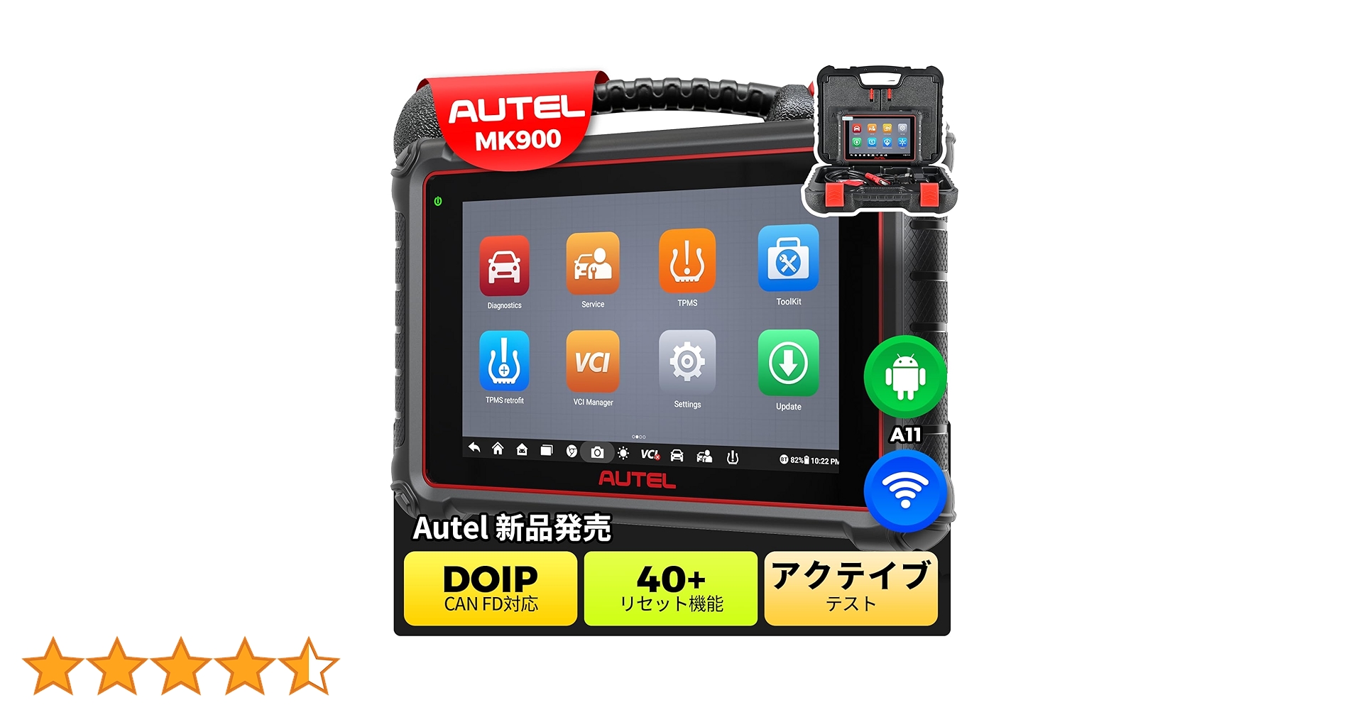 Amazon.co.jp: Autel obd2 診断機 MaxiCOM MK900: 40 以上の